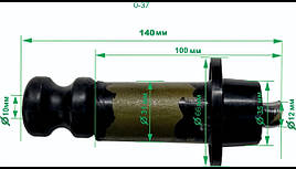 Шнек змінний 0.37