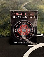 Оракул пути Гекаты / Oracle od the Hekatean Path
