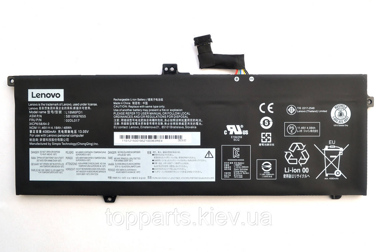 Батарея для ноутбука Lenovo ThinkPad X390 L18M6PD1, 4190mAh (48Wh), 3cell, 11.46V, Li-Ion, чорна, ОРИГІНАЛЬНА