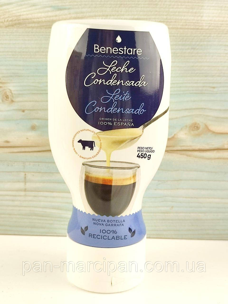 Згущене молоко Benestare Leche Condensada Entera 450г