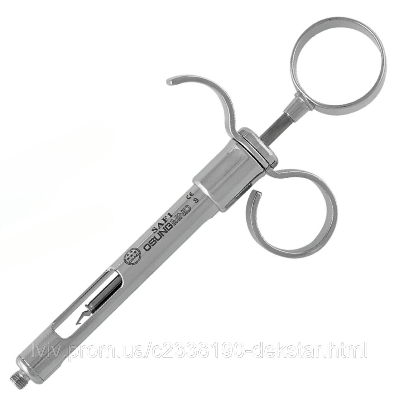 Шприц карпульний SAF-M1, 1,8 ml, кільце/планка, Osung, фото 1