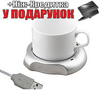 Підставка для підігріву чашок USB