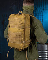 Тактичні військовий рюкзак Silver Knight 35 л койот, штурмовий армійський рюкзак
