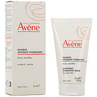 Авен заспокійлива маска для чутливої шкіри Avene Masque apaisant hydratant, 50 мл