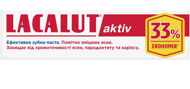 Паста зубна "Lacalut" Aktiv 100 мл