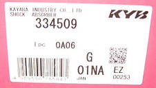 Амортизатор передній лівий газомаслянный KYB Kia Magentis, Carens (06-) 334509, фото 2