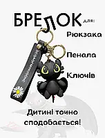 Беззубик брелок Как приручить дракона Беззубик брелок для ключей, рюкзака, сумки брелок для детей