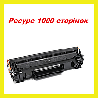 Картридж для принтера HP CF244A LaserJet Pro MFP M28a M28w M15a M15w PowerPlant Чорний Вlack