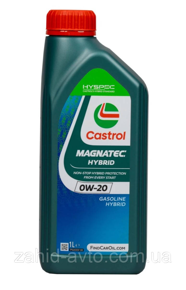 Масло Castrol Magnatec Hybrid 0W-20 1л