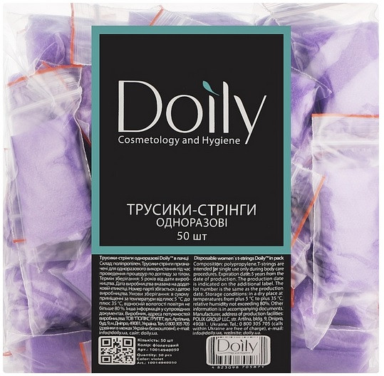 Труси стрінги жіночі Doily одноразові фіолетові 50шт