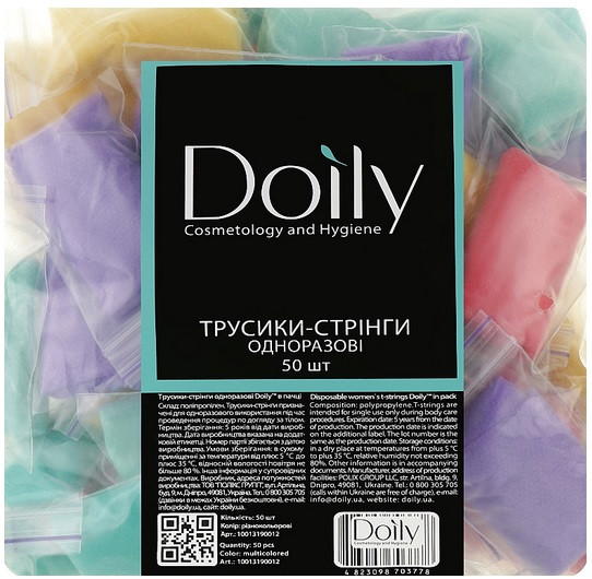 Труси стрінги жіночі Doily одноразові колор мікс 50шт