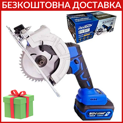Дискова (циркулярна) пила акумуляторна Redbo OCS-20/125BL (1 Li-ion батарея, 20V-4.0AH, Гарантія 1 рік)