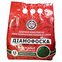 Діамофоска N10:P26:K26+2S, 1,5 кг