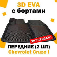 3D EVA Коврики с Бортами BMW X5 (E70) Бмв EВА, ЭВА ковры