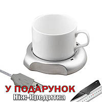 Подставка для подогрева чашек USB