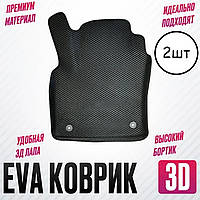 3D EVA Коврики с Бортами Chery Tiggo 4 Чери EВА, ЭВА ковры