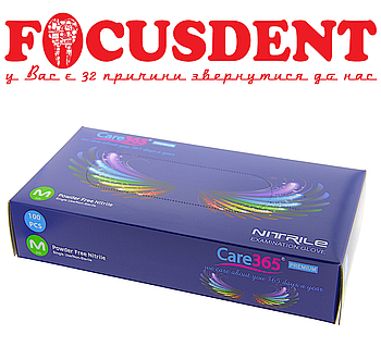 Рукавички нітрилові Care 365 Premium cobalt неопудрені медичні 100шт. фіолетові розмір M