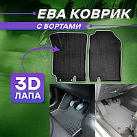 3D EVA Коврики с Бортами Ford Edge Форд EВА, ЭВА ковры
