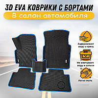 3D EVA Коврики с Бортами Ford Fiesta Форд EВА, ЭВА ковры