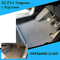 3D EVA Коврики с Бортами Kia Besta Киа EВА, ЭВА ковры