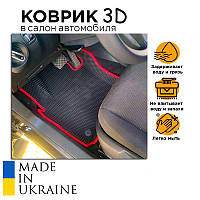 3D EVA Коврики с Бортами Kia Carnival Киа EВА, ЭВА ковры