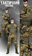 Демисезонный тактический костюм Combat , военная мужская форма армейская пиксель