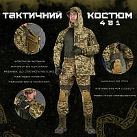 Весенний тактический костюм 4в1 OMUT , военная мужская форма армейская пиксель