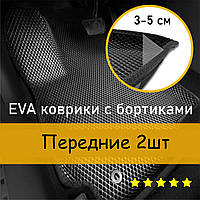 3D EVA Коврики с Бортами Lexus ES Лексус EВА, ЭВА ковры