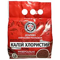 Хлористий Калій 60%, 1,5 кг