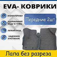 3D EVA Коврики с Бортами Saab 9-5 Сааб EВА, ЭВА ковры
