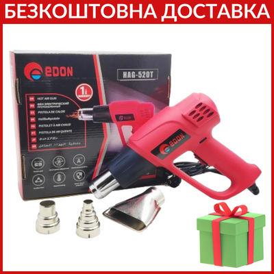 Фен промисловий Edon HAG-520T, фото 1