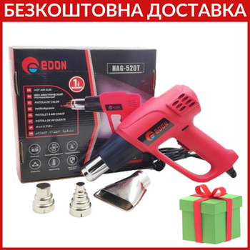 Фени будівельні