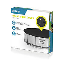 Чохол захисний для басейну круглого Bestway 58037 366 см, фото 5