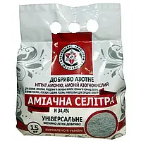 Аміачна Селітра 34,4%, 1,5 кг