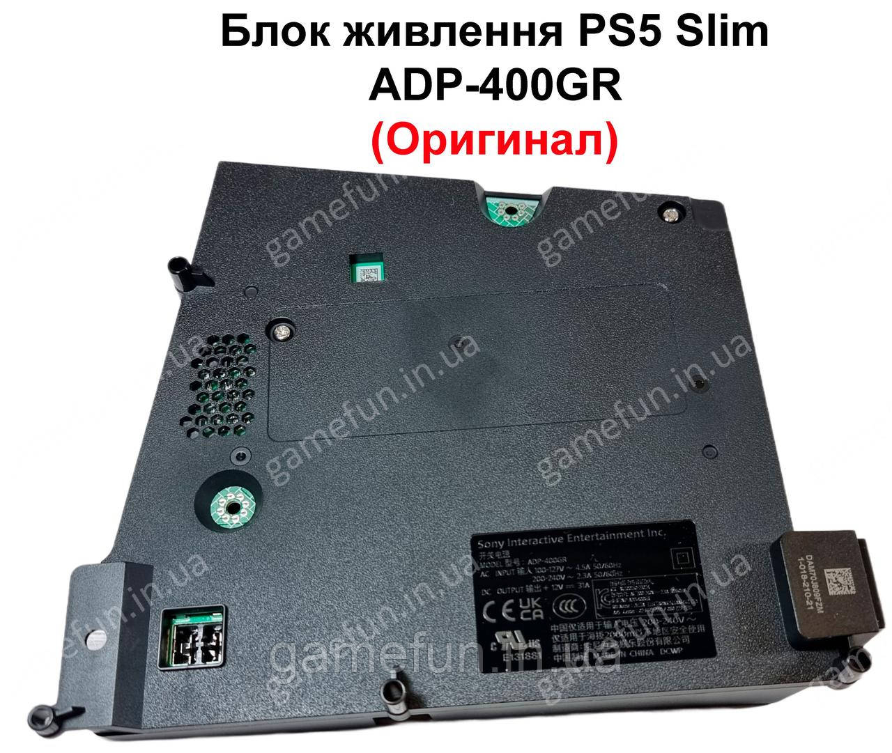 Блок живлення PS5 Slim ADP-400GR (Оригинал)  CFI-20XXA