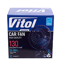 Вентилятор в автомобіль 12 V (d 5" — 12,7 см) на присоску Vitol
