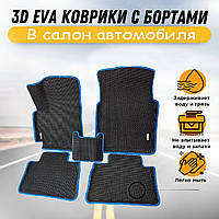 3D EVA Коврики с Бортами Chevrolet Kalos Шевроле EВА, ЭВА ковры