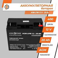 Аккумулятор акб Logicpower 20ah