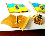 Значок "Флаг України" із гербом, фото 3