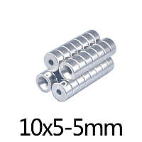 Неодимовый магнит NdFeB 10x5mm с отверстием 5мм (круглый)