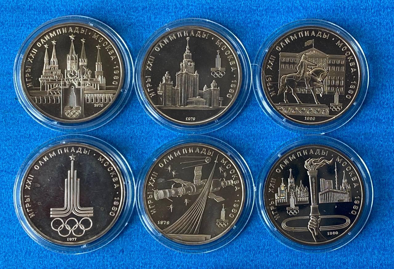 Набір Монет СРСР Олімпіада 1980 в капсулі, фото 1