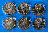 Набір Монет СРСР Олімпіада 1980 в капсулі, фото 2