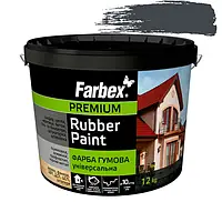 Краска резиновая универсальная Farbex Rubber Paint 12 кг, графит