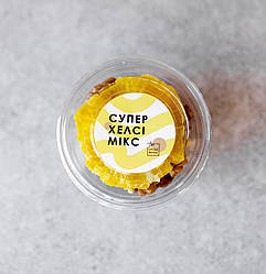 Супер хелсі мікс