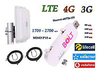 3G 4G LTE інтернет Huawei E8372 153 Wi-Fi + Антена комплект MIMO