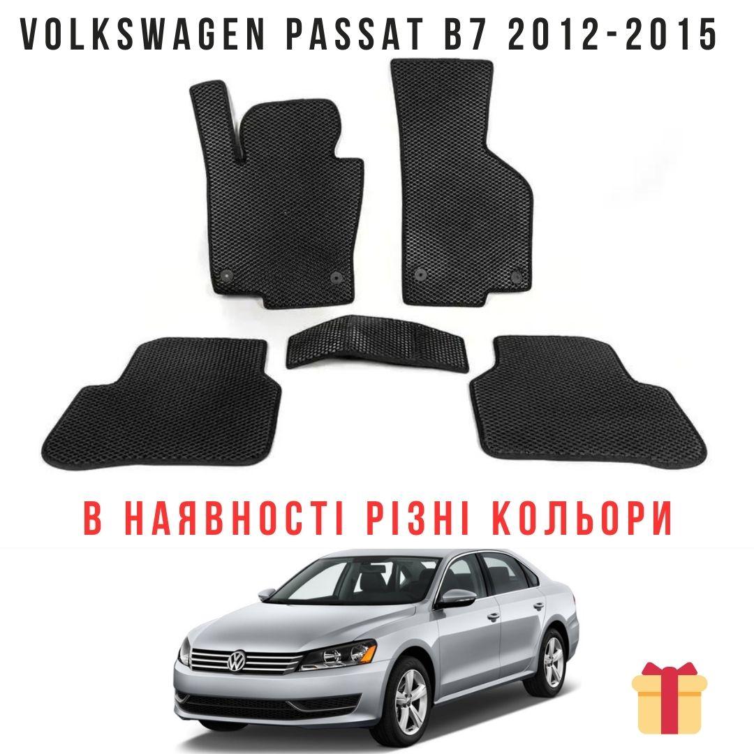 Автокилимки Коврики для авто, автомобильные коврики EVA на авто Volkswagen Passat B7 2012-2015 год - фото 1 - id-p2178675858