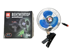 Вентилятор в автомобіль 24 V (d 6" — 15,0 см) металевий Elegant