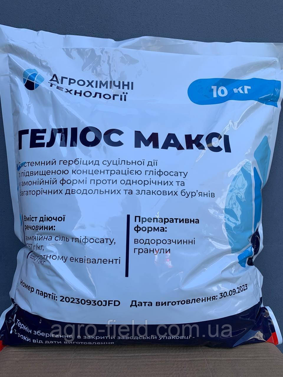 Гербіцид Геліос Максі 10 кг (Амонійна сіль гліфостату 757 г/кг)