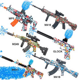 Активні іграшки - Бластери