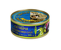 Скумбрия атлантична в оливковій олії ж/б Ризьке золото 240 г
